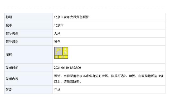 188金宝搏网页截图4